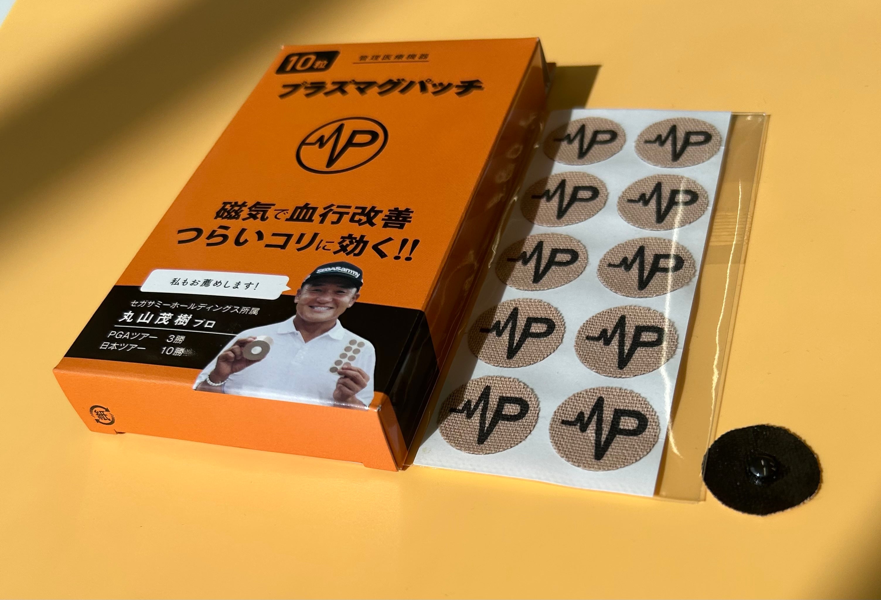 なぜ「貼るだけ」で変化を感じるのか