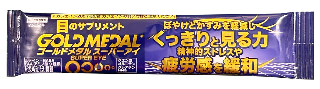 ゴールドメダルスーパーアイ6袋