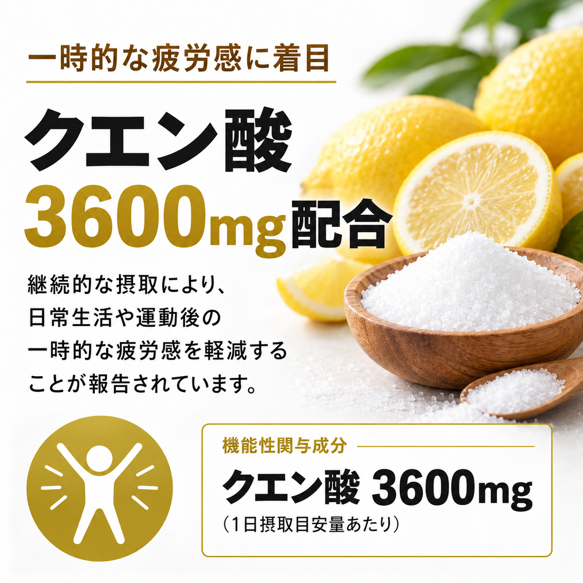 ゴールドメダルゼロ