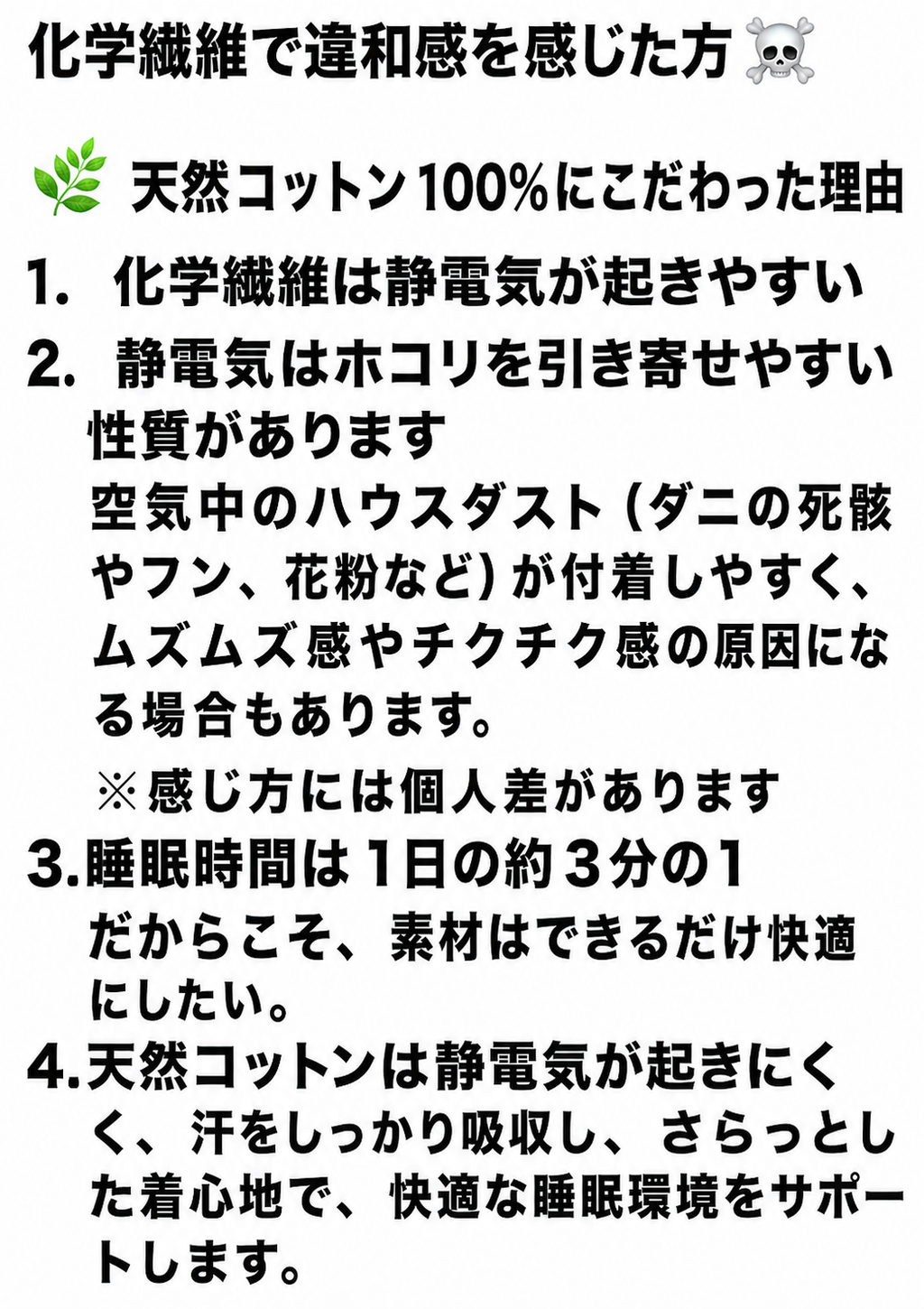 【静電気が出にくい天然コットン100%】リカバリーウェア上下セット（半袖Tシャツ・ハーフパンツ）