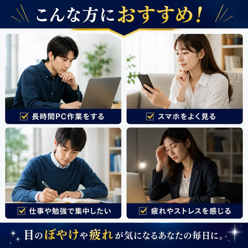 ゴールドメダルスーパーアイお試しセット 2袋入