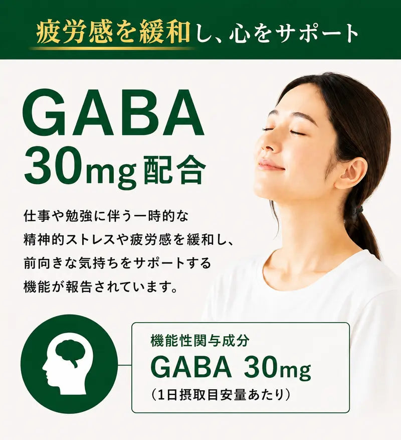 ゴールドメダルスーパーアイ6袋